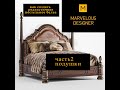 создание реалистичных подушек со складками в marvelous designer