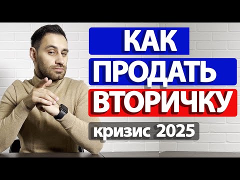 Как продать квартиру быстро и дорого за счет объявления 2024