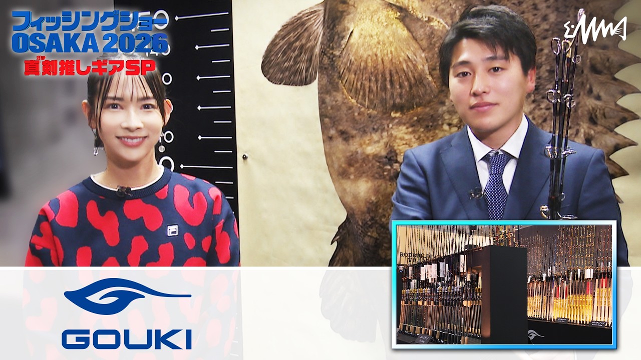 Tsuyoshi Fishing Show Osaka 2026 Seriously Recommended Items