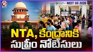 Supreme Court asks Centre, NTA to detail NEET UG reforms |  V6 News