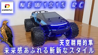 NEW DEERC 1815 瞬時加速！ブラシレス級パワー全開！ - YouTube