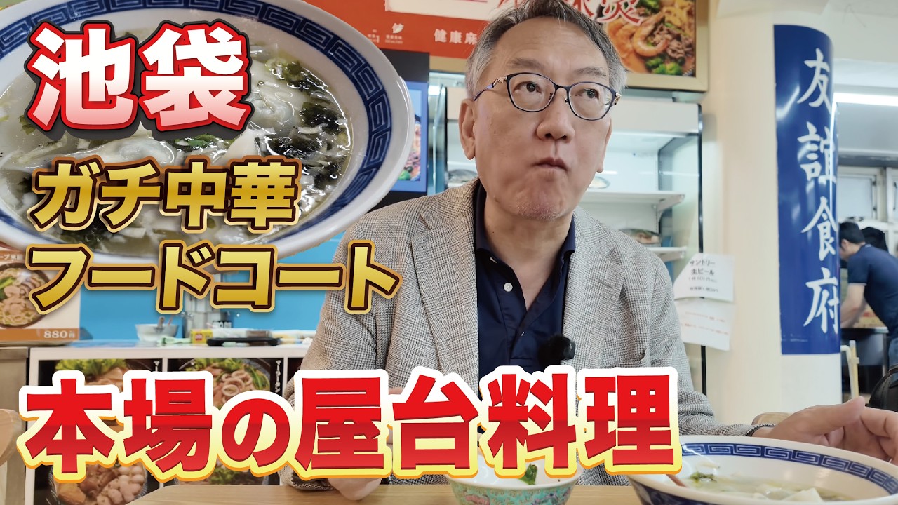 Eating My Way Through Authentic Chinese Street Food at an