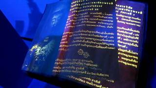 Interactive Shadow Book