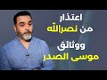 اسرائيل أعلنت ضم الضف ة فهل تضم جنوب لبنان بعد مخاض السويداء حسن الدر يكشف شطب لبنان عن الخارطة اسرائيل أعلنت ضم الضف ة فهل تضم جنوب لبنان بعد مخاض السويداء حسن الدر يكشف شطب لبنان عن الخارطة