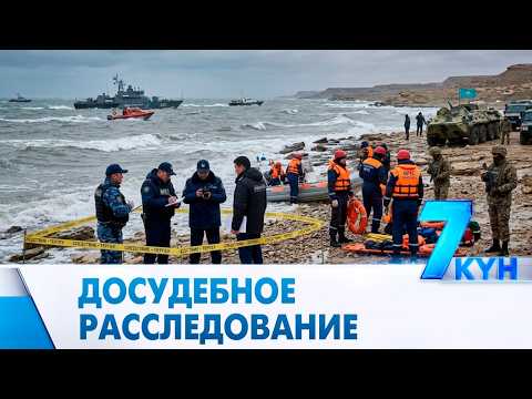 Гибель военных на Каспии: появились первые подозреваемые