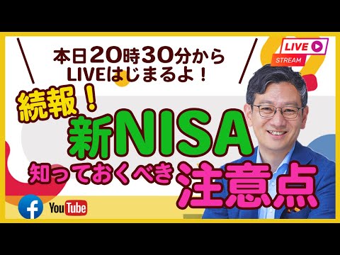 投資信託は総経費率を要チェック！