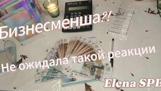 Распределение По Денежным Конвертам. Маленькая Бизнесменша