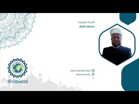 محاضرات في أصول الفقه مصطلحات الفقهاء والأصوليين عند الشافعية