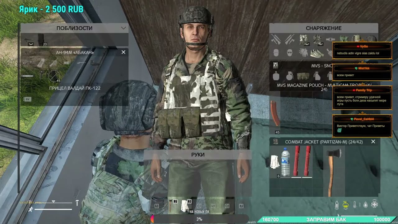 Серия 814 ➤ THE THING | PVE x4 Loot, обзор ➤ 