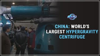 Daily Top News | CHINA: WORLDS LARGEST HYPERGRAVITY CENTRIFUGE | Indus News