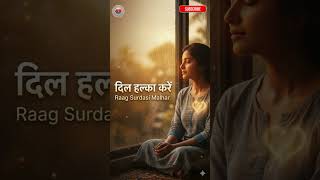 Release Deep Emotions 🌧️ | Raag Surdasi Malhar for Healing, Calm &amp; Inner Peace