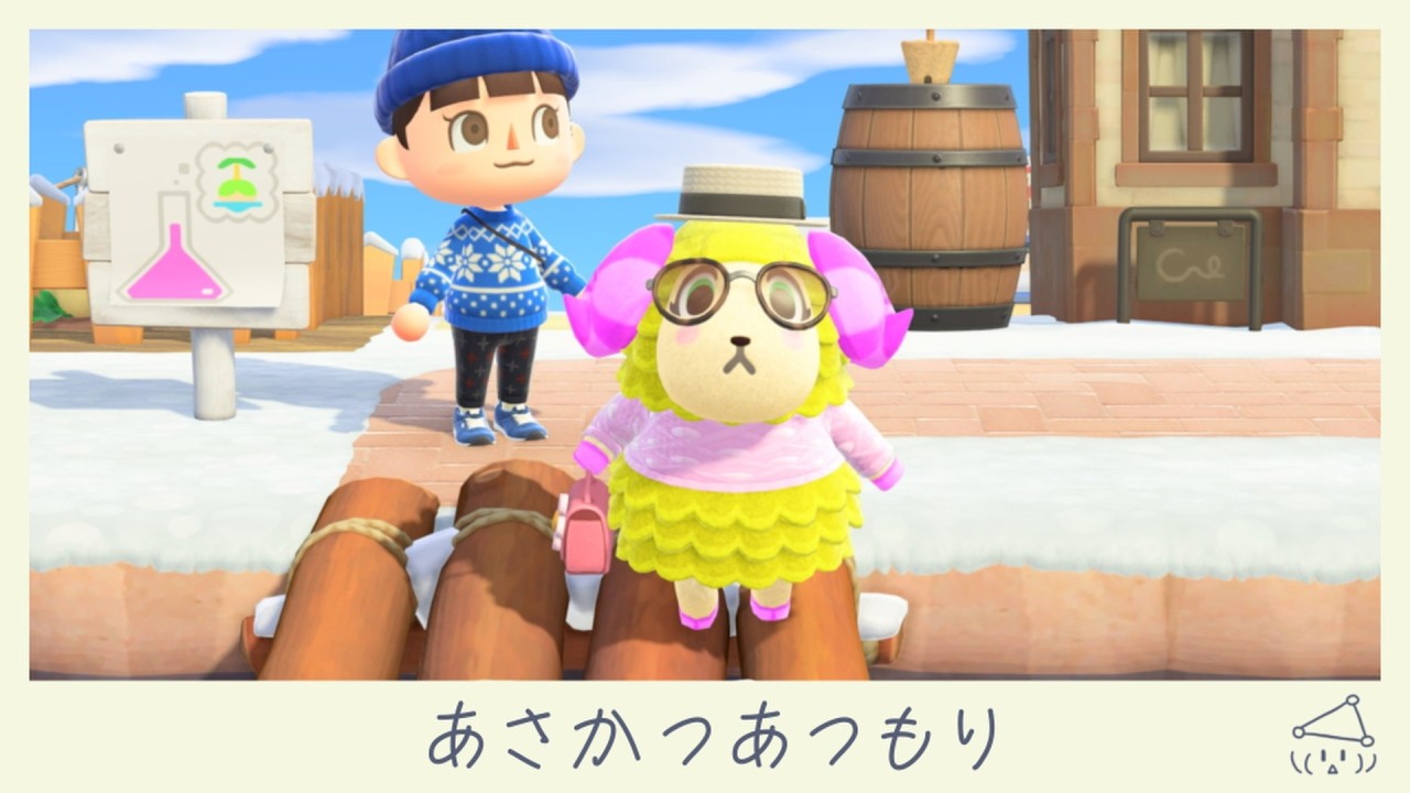 あさかつあつもり【あつ森配信 748日目】