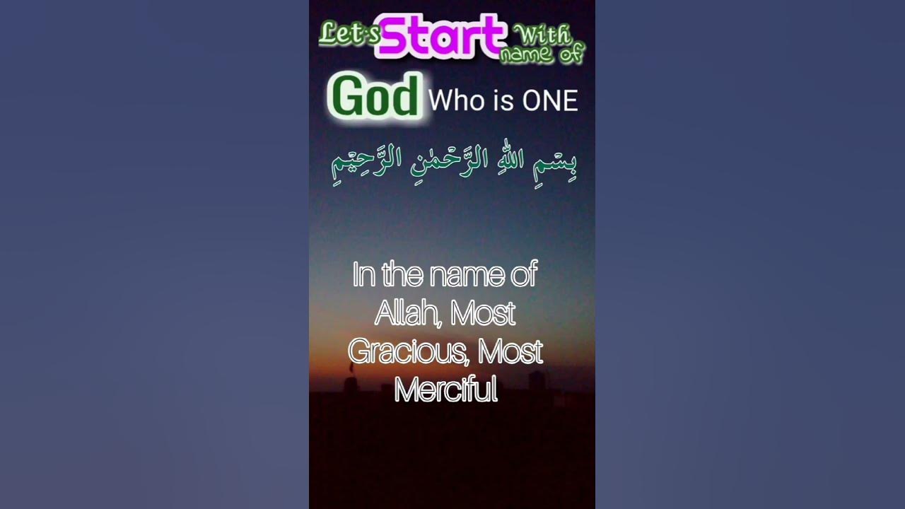 Dua for starting something new dua start startup startups starting