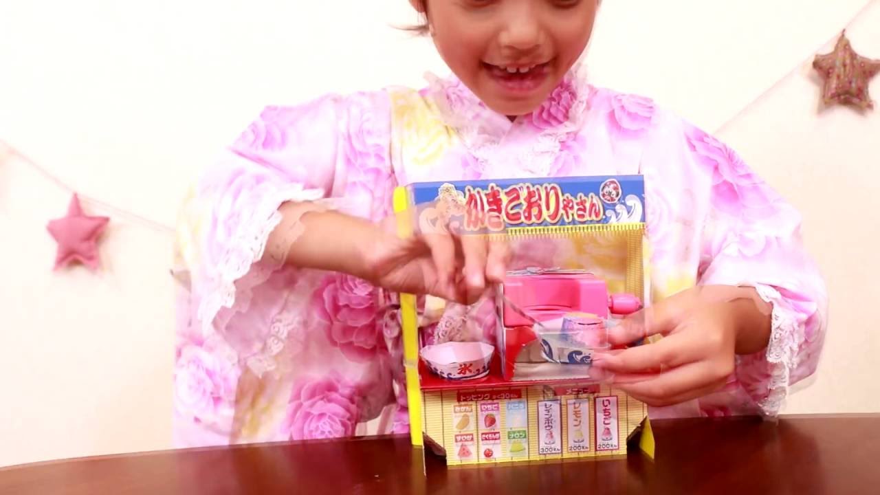 プリキュアかきごおりやさん おともだち７月号付録 Youtube