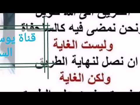 4 178 كلام الشيخ على حامد الفقي و طريقته في الرد على المخالف
