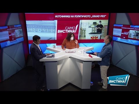 Тони Науновски и Александар Пандов во „Само Вистина“ 28.7.2020 1 дел