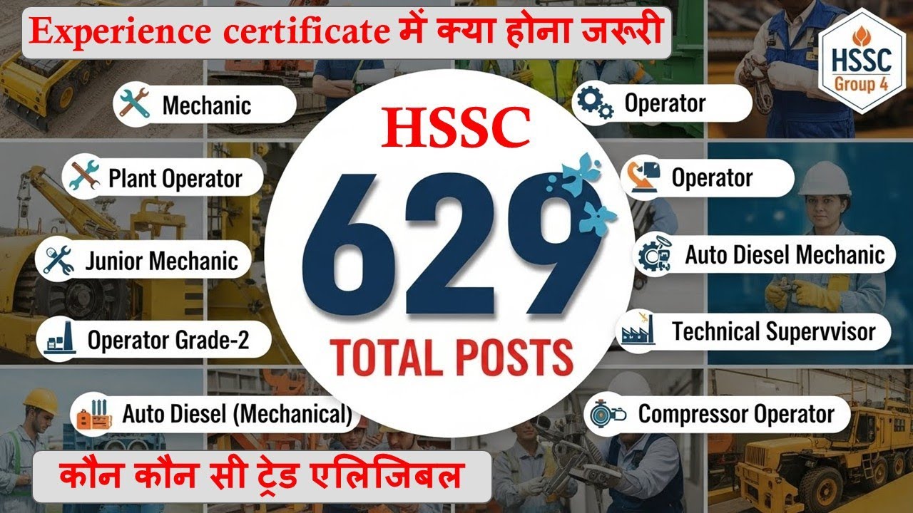 HSSC 629 पदों की भर्ती||कौन एलिजिबल कौन नहीं||भर्ती पर खास चर्चा||15 वर्षों का टेक्निकल पदोंका अनुभव