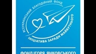 ФОНД ИГОРЯ ЯНКОВСКОГО НАГРАДИЛ ЮНЫХ ХУДОЖНИКОВ ПУТЕВКАМИ В ДЕТСКИЙ ЦЕНТР 