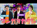 【小西克幸/吉川きっちょむ】マンガヲカタレ【天津飯大郎】