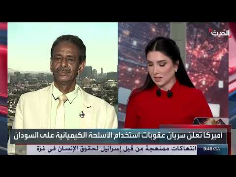 عقوبات أمريكية على السودان وتصاعد الاتهامات المتبادلة