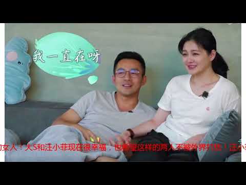 大S钻进汪小菲被窝，注意她的小动作？王小菲舒服的表情亮了！