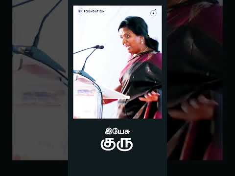 Quality Excellence Meaning In Tamil