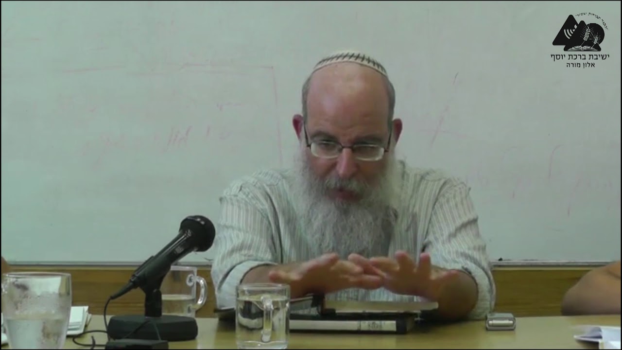 על מה מדבר ספר אורות ואורות ארץ ישראל בפרט | הרב אליעזר קשתיאל | אורות ארץ ישראל | פיסקה א | 1