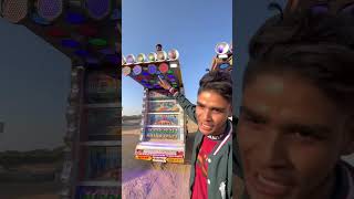 Remote Control Dj Sound New Style Dj Sound Rajasthani Dj Pickup