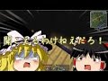 [マインクラフト]深海メイドと黄昏の世界でハードコア工業 Part12[ゆっくり実況]