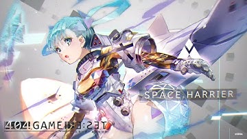 【キャラクター紹介】スペースハリアー（アノード）『エラーゲームリセット』