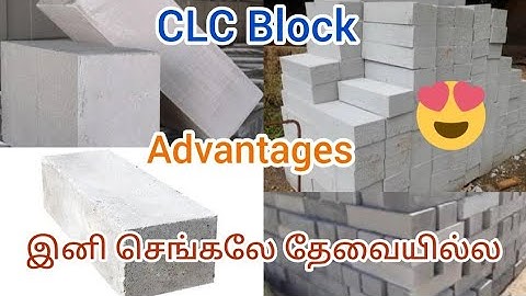 CLC Block | Advantages and Disadvantages | Light Weight Block |