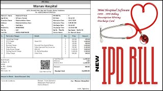 Mini Hospital Management Software Making of an IPD Bill screenshot 4