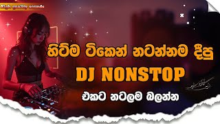 Download lagu 2026 ගම හෙල්ලෙන්න දීපු 6-8 DJ Nonstop🔥 Bass Boosted Sinhala Party Dance Mix | Trending Aluth Sindu