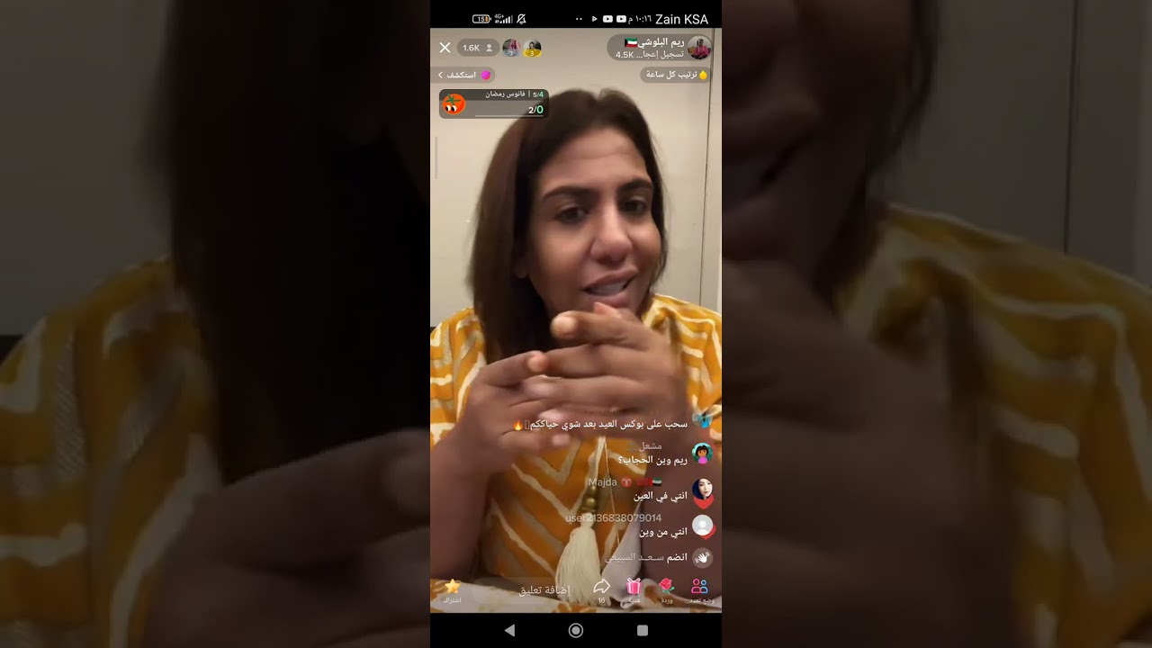 ريم البلوشي وش صار بهوشتها معا بنات جيرانها 💔💔💔