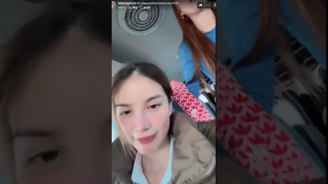 Kana Live 13.02.2025