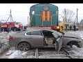 Accidents at railway crossings of trains with cars - Train crashes