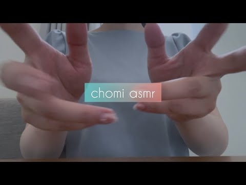 【ASMR】ランダムなマウスサウンドとオノマトペ🪄ハンドムーブメント