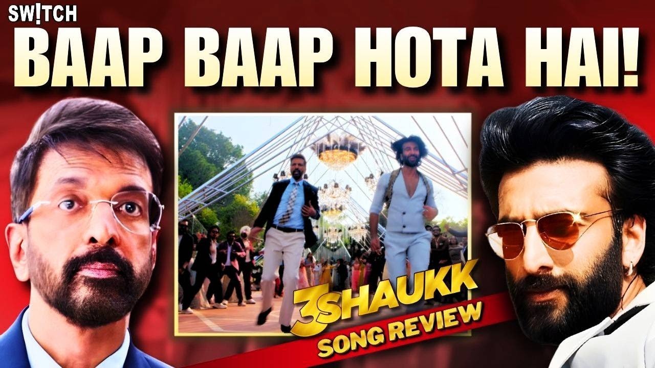 Jaaved Jaaferi Viral Dance with Meezan Jaaferi: Baap Baap Hota Hai! | 3 Shaukk Song Review