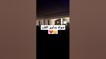 من سورة المؤمنون ﴿أُولئِكَ يُسارِعونَ فِي الخَيراتِ وَهُم لَها سابِقونَ﴾  #قرآن