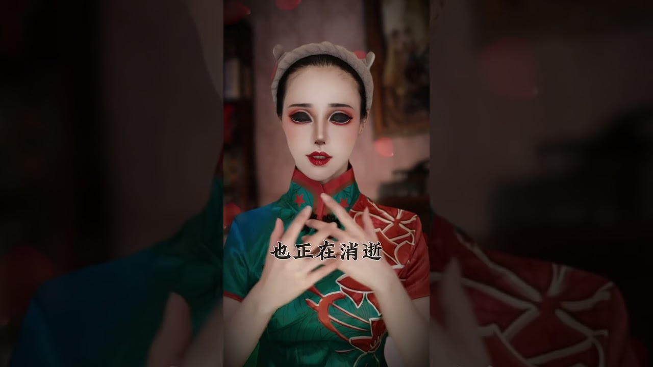 般若化骨，紅碟消散#挑战100个反派角色 #makeup #makeupartist #美妝教學 #shorts