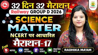 Railway Group D 2026 | Science : Matter Chemistry | 32 Din 32 Marathon | Marathon 17 | Radhika Ma'am