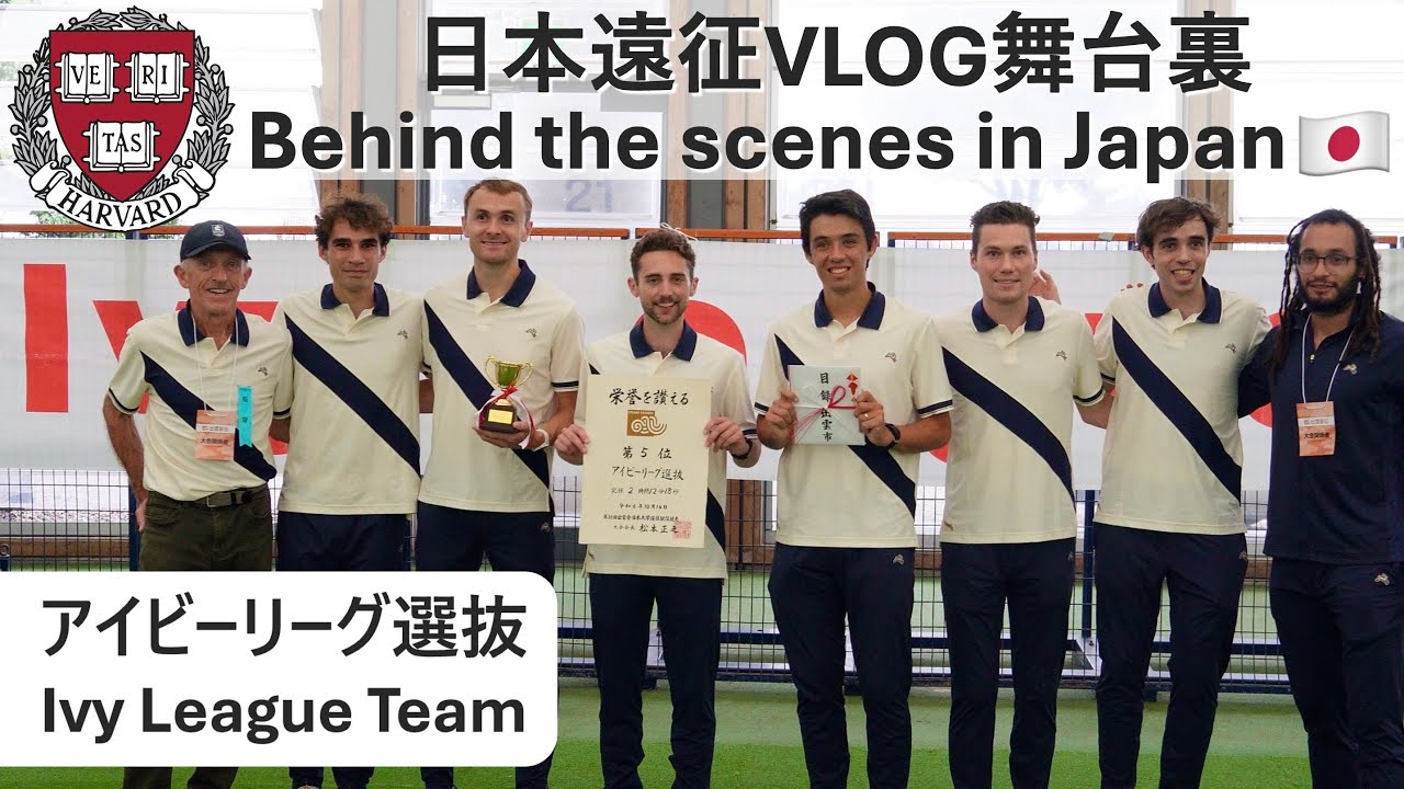 [出雲駅伝2024] アイビー選抜 日本遠征舞台裏 VLOG | Behind the scenes in Japan with the Ivy League Team