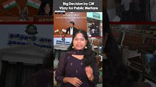 Big Decision by CM Vijay for Public Welfare #shorts #tnpolitics #tvkvijay #tncmvijay #tasmac