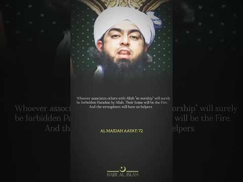 Shirk 🗣 #engineeralimirza #islamic_video #shortvideo #onlymuslim