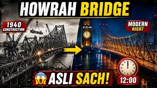 😱 Howrah Bridge कैसे बना? 26,000 टन स्टील और रात 12 बजे का सच!