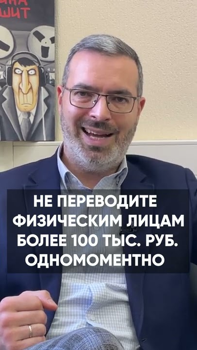 лицевой счет единого налога