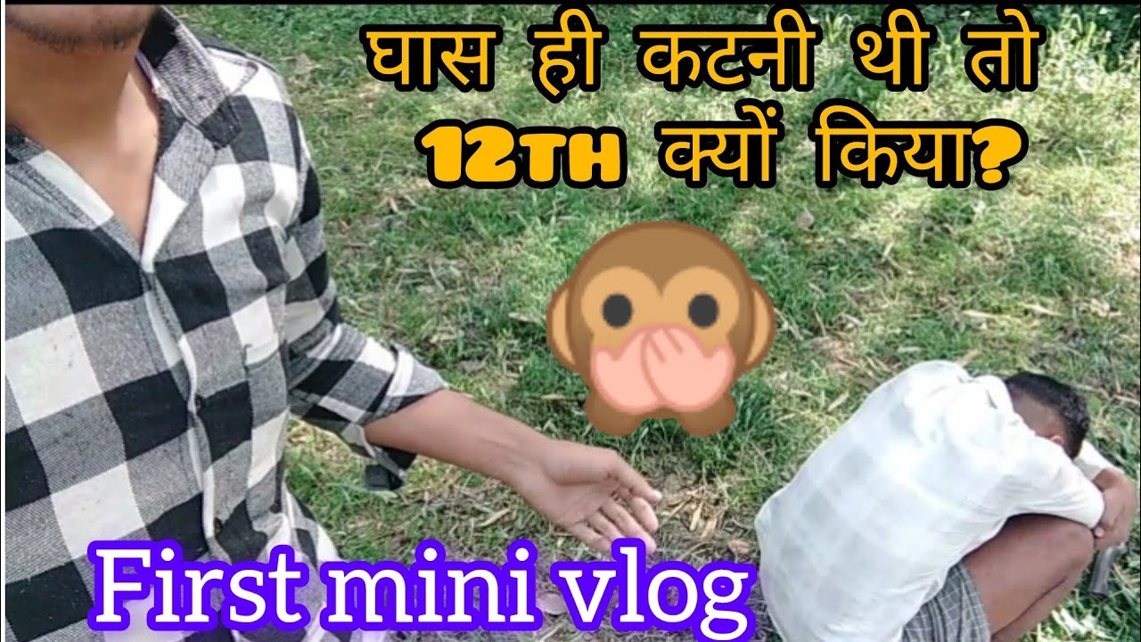 My first vlog with my friend 👬 #vlog #firstvlog - YouTube
