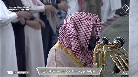 صلاة الفجر يوم الخميس ١٤ شعبان ١٤٤٦هـ | سورة النساء | الشيخ #عبدالله_القرافي