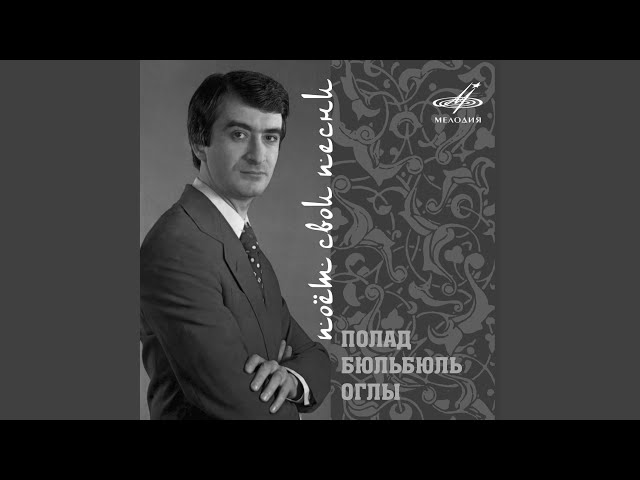 Полад Бюльбюль оглы, Инструментальный ансамбль Мелодия - Край родной