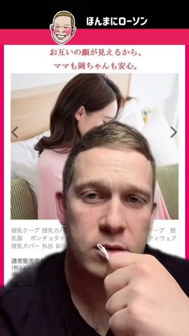 Sorry about the typo] What is Oka-chan? - YouTube